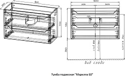 Style Line Тумба с раковиной Марелла 60 Люкс Plus антискрейтч подвесная белая матовая – фотография-5